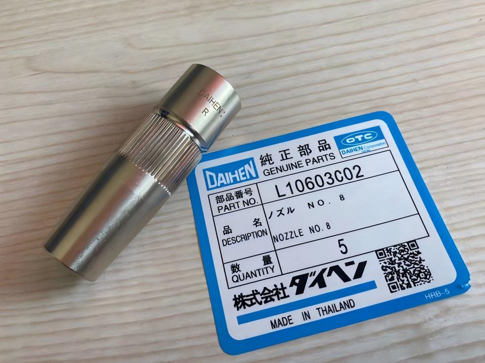 OTC機器人配件噴嘴保護嘴套L10603C02