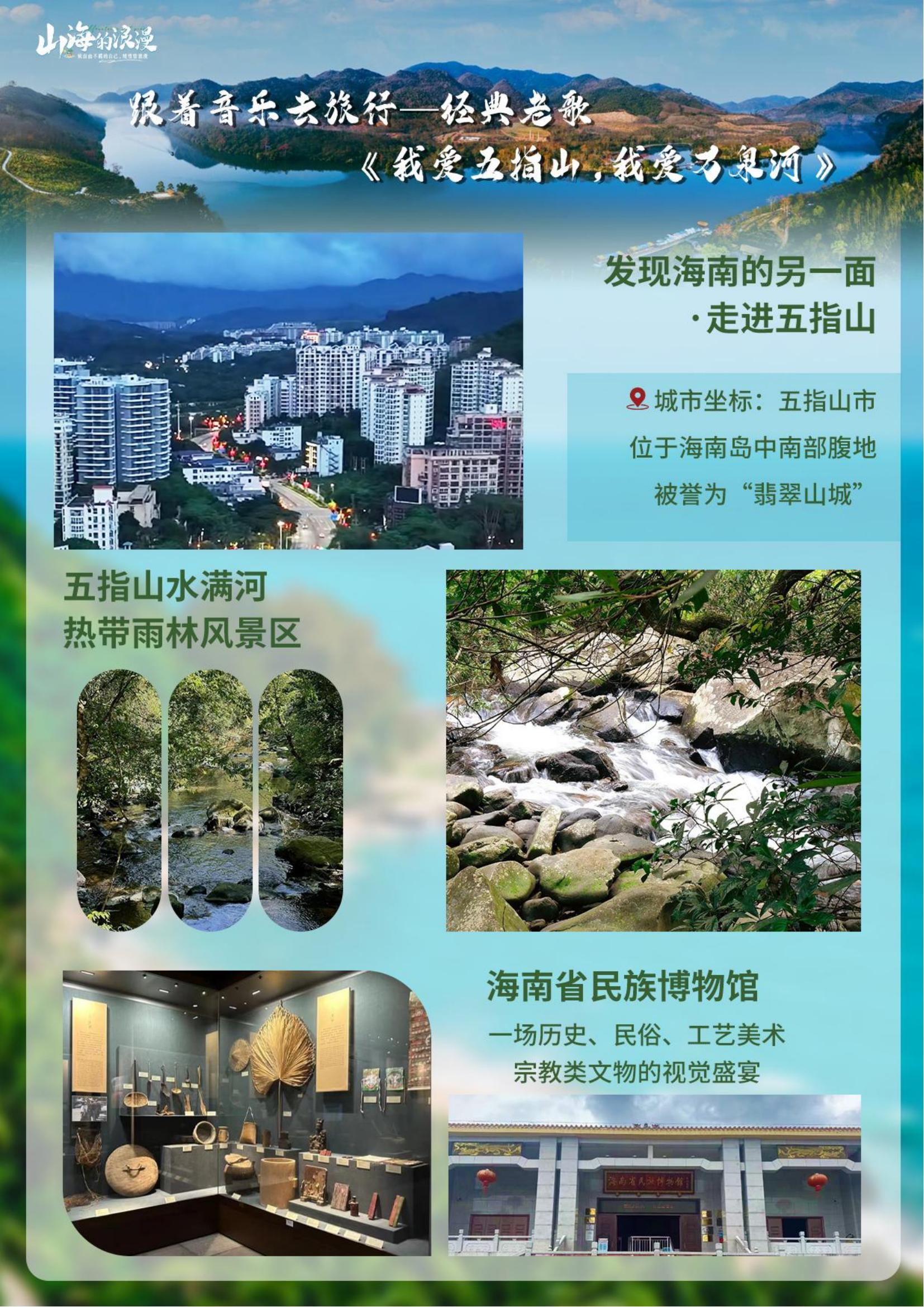 10月-三亞逍遙山海的浪漫4天_02
