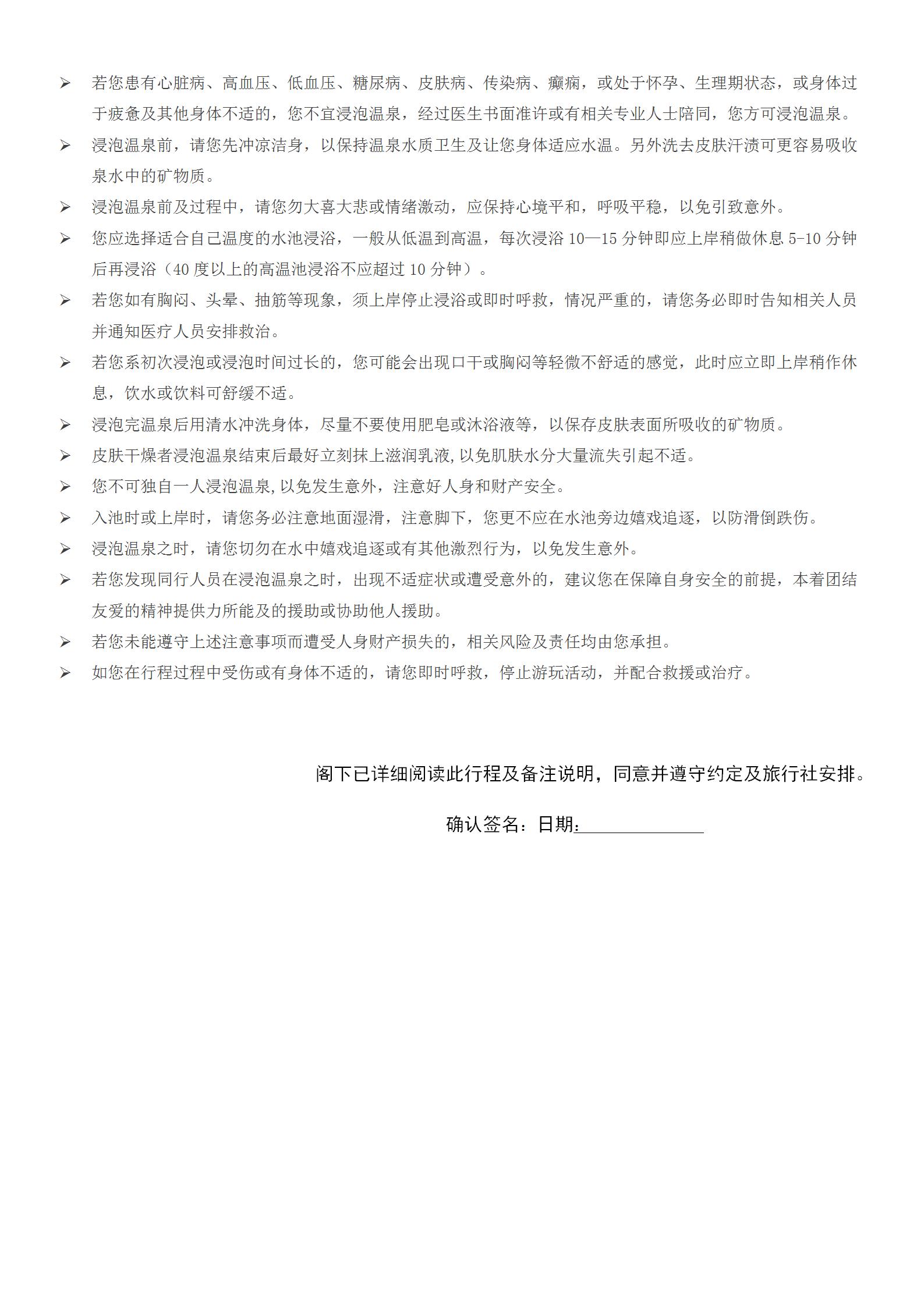 11南昆山神鷹石.增城正果老街._05