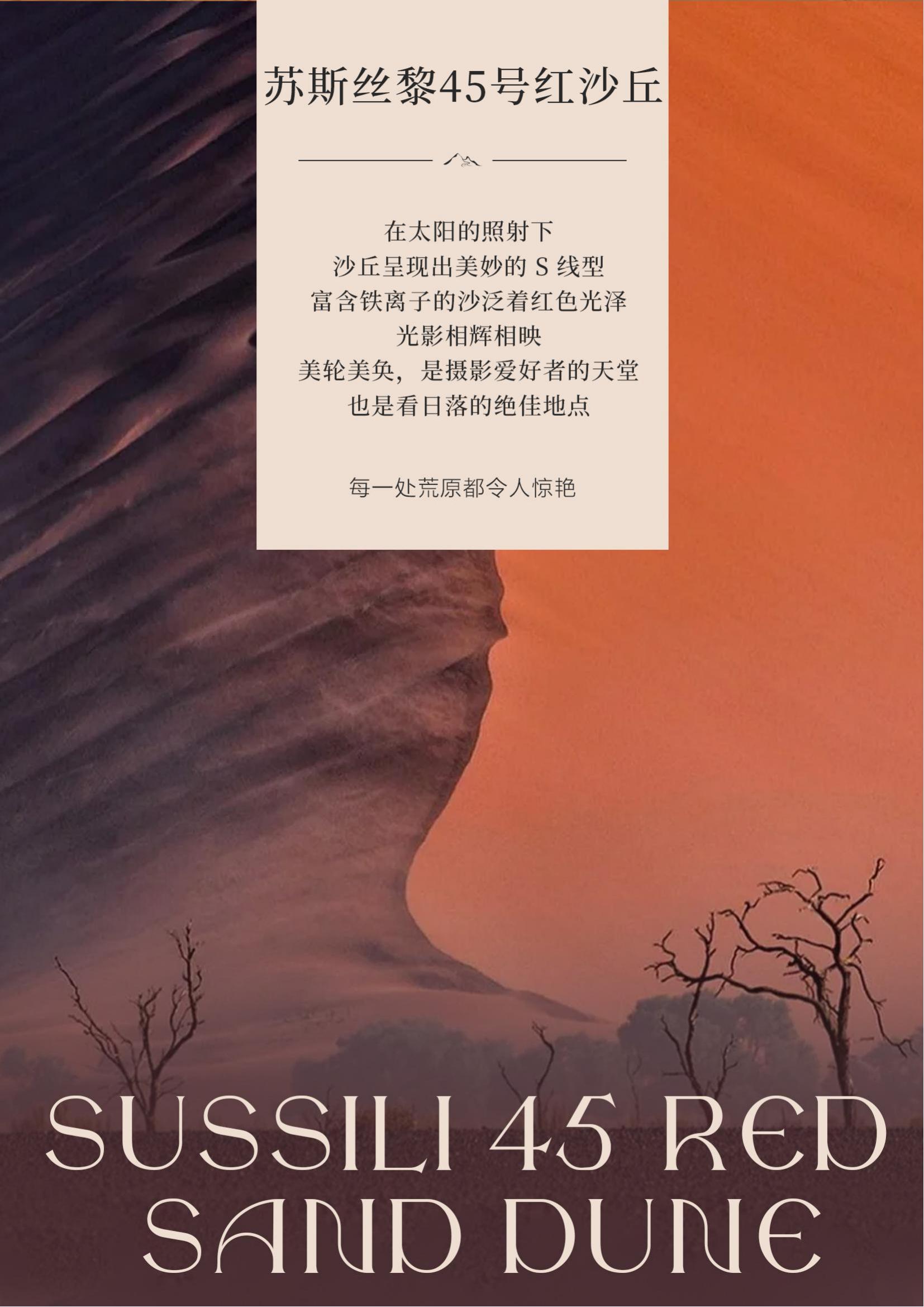 TOPTOUR-（經典南部非洲4國））納米比亞 津巴布韋 贊比亞 博茨瓦納12天(1)_05